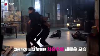 LG U Plus CF , behind the scenes #Cha Eun Woo