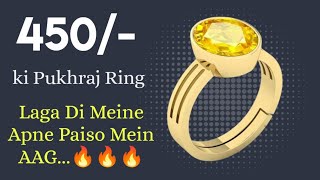 Fake Pukhraj Stone Ring | Fake Gemstone Certificate | WhatsApp: 6261559299