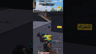 لقطات ببجي  #pubgmobile #pubg #ببجي