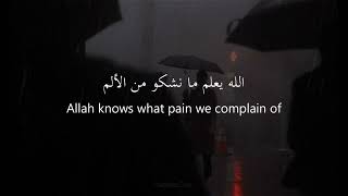 Allah Knows ....  الله يعلم