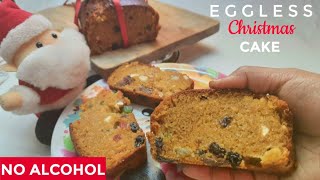 no egg no alcohol Christmas Cake Recipe | Eggless Christmas Fruit Cake | Chirstmas Plum Cake