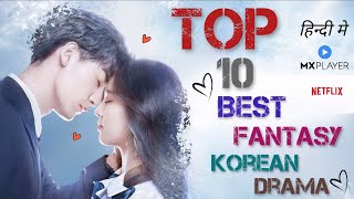 Top 10 Best Fantasy Korean Drama In Hindi Dubbed On MX Player | Netflix | Movie Showdown