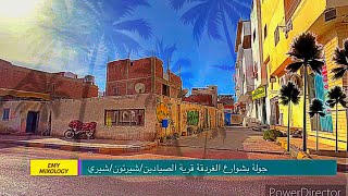 جولة بشوارع الغردقة قرية الصيادين/ شيرتون / شيري hurghada streets Egypt ❤️ traveling