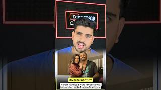 Hardik Pandya divorce || hardik and Natasha divorce || Natasha roast || #roast #shorts #hardikpandya