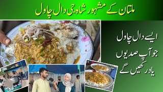 Explores Shah Ji Murgh Daal Chawal -  Multan Famous Dal Chawal Shop | AAM Express