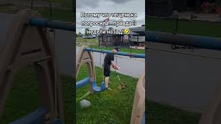 Кто любит тещеньку?! 🤣 #short #viralshorts #funny #humor #смешнло #юмор #смех