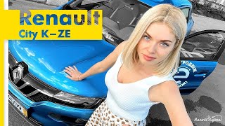 Сітік або Ліфчік? Огляд Renault City K-ZE 2019 року | Марина Китіна