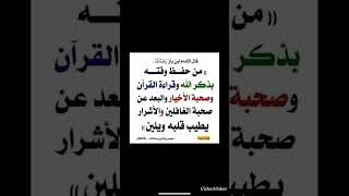 قال الامام ابن باز رحمه الله