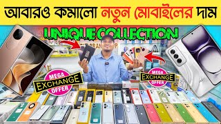 Mobile Phone Price In Bangladesh 🔥 New Mobile Phone Price In BD 2024 🔥 Unofficial Phone Price In BD