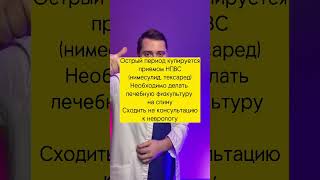 Снижайте вес и занимайтесь физическими упражнениями, #спина #боль