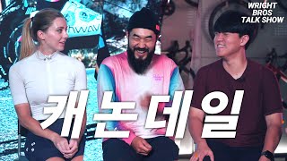 원어민 선생님, 라파 직원, MTB 국가대표가 모였다. 찐라이더 토크 ep2 (캐논데일 편)