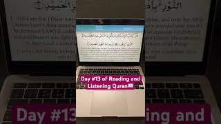 30 Days of Aim #quranrecitation #readingquran #listeningquran #muslimahproud #muslimcommunity #uk