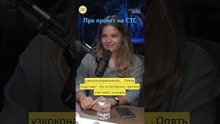 Интересный квест на канале СТС! Больше на канале #ктовдубае #podcast #dubai #tv #broadcast #телек