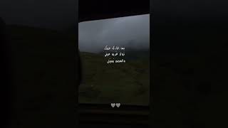 اذا تريد راحه نفسيه حط سماعات واسمع هيه القصيده 😔🤍