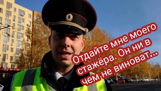 ДПСник спасает стажёра от водителя // Что делать, если остановил стажёр?