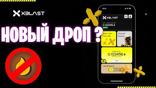 БЛАСТ ТЕЛЕГРАММ xBlast ТЕЛЕГРАМ УБИЙЦА ХОТ ? XBL КАК ФАРМИТЬ ОТКЕН