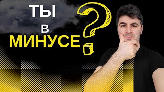 ПОЧЕМУ ты на ставках в минусе? как прогнозировать матчи? простая аналитика в лайве! ставки на спорт