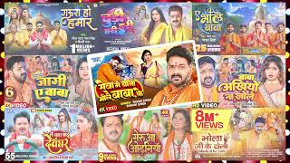 Top 10 बोल बम हिट्स पवन सिंह   Audio Jukebox   Pawan Singh Best Bol Bam Collection Songs   Copy   Co