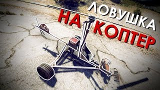 Поймал целый клан в 200iq ловушку. Раст by Слюни