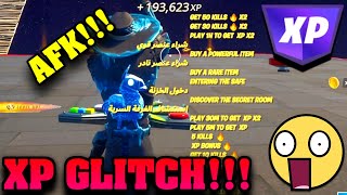 ⛏Fortnite XP Glitch!!! ✨ AFK!!! - Infinite XP!!! (Chapter 3)