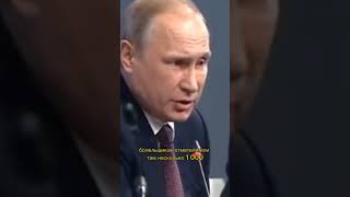 Путин про болельщиков #смех #юмор #Путин #😂😂