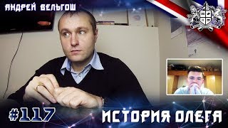 117. Выбираем университет!