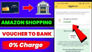 amazon shopping voucher to bank transfer || How to use Amazon Shopping Voucher