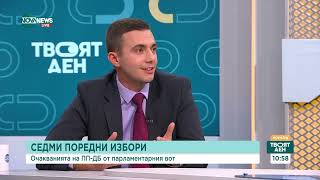 Искрен Арабаджиев - кандидат за депутат от Продължава на промяната демократична България