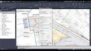 Civil 3D 2021: Создание и редактирование напорных трубопроводных сетей