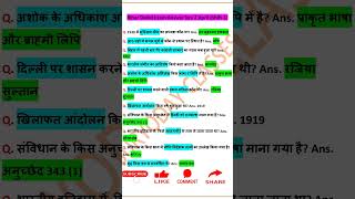 Bihar Deled Exam Analysis 2April (1st Shift) #bihardeledanswarkey2024 #bihardeled