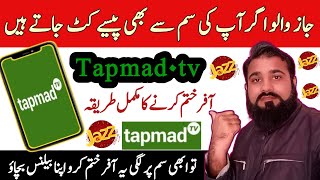 how to unsubscribe tapmad tv 🔥| unsubscribe tapmad tv ✅| tapmad tv unsubscribe code jazz