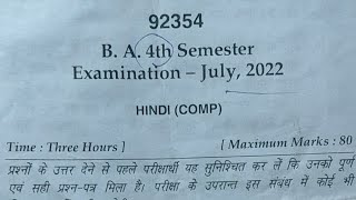 2022 MDU BA Pass 4th Semester Hindi Question Paper