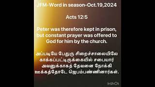 JFM-Word in season-Tamil-Oct.19,2024-Acts 12:5