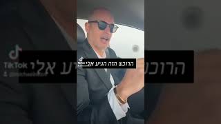 הבנת צרכים = עסקה