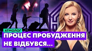 🔥ЭVA: Ми приречені! Міграція НЕ ВРЯТУЄ! Війна ТРИВАТИМЕ ДАЛІ. Є варіант - УКРАЇНИ НЕ ІСНУЄ…