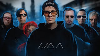 Lida Ft. Джарахов, Слава Кпсс, Dk, Замай, При Уч. Morgenshtern, Pyrokinesis - Шерстяное Худи