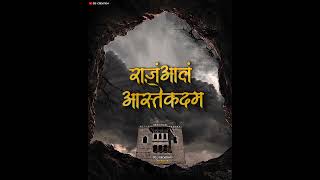 Chhtrapati Shivaji Maharaj Status || #shorts #shivajimaharaj #viral