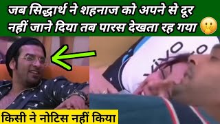 Sidnaaz Unseen Undekha | Shehnaaz Gill Funny Moments With Sidharth Shukla