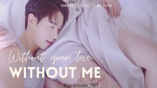 Without Me💕// Halsey & Alec💕//Bl [FMV]💕//Without Your Love (Short Taiwan movie)💕