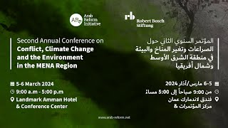 Session 1:  Extractive industries and conflict in MENA region