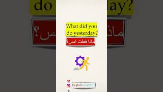 عبارات انجليزية شائعة الاستخدام #learning #تعلم_اللغة_الانجليزية #انجليزي #عبارات_انجليزية