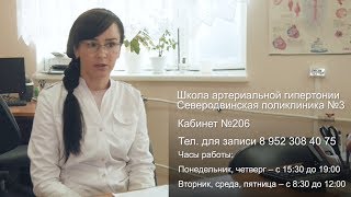 Научим, как правильно измерить давление 🚑 TV29.RU (Северодвинск)