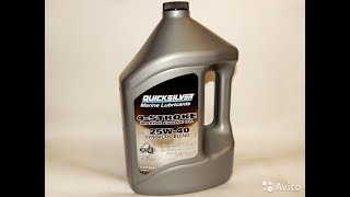 Quicksilver  25w40 и Трансмиссионное масло Quicksilver  High Performance Gear Lube