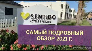 SENTIDO REEF OASIS SENSES RESORT 5*