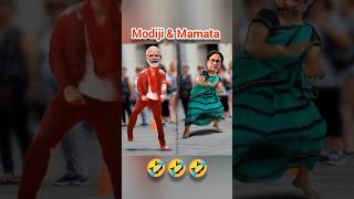 modi & mamata dance | #shorts #shortsvideo