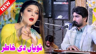 Navian Di Khatir Giyon Bhul Porane | Zaigham Abbas Dard | New Latest Punjabi Song | Shahid Studio