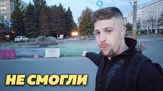 Куча чиновников vs Бордюр