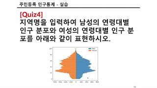 웹IDE 사용법 및 바차트와 파이차트 그리기 - 9강 인공지능 스피커와 데이터 분석