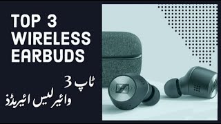 Top Earbuds 2020 | Wireless Earbuds | Amazing 2020