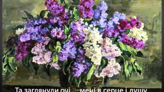 Карі очі, чорні брови - lyrics